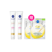 【NIVEA 妮維雅】LUMINOUS630淡斑煥白亮眼霜15mlx2入(L630/敏感肌適用/專利美白成分)