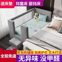 兒童床 兒童床拼接大床邊加寬床實木寶寶床男孩女孩軟包小床單人床