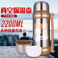 戶外保溫壺 2500ml 不銹鋼真空保溫盃 2L超大容量3000ml