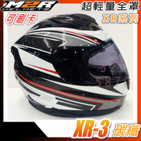 ✅可刷卡🔥三大超商免運🔥| M2R XR-3 XR3 | 碳纖彩繪 CARBON 雙鏡片 雙D扣 全罩安全帽 碳纖維