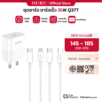 ชุดสายชาร์จOUKU Q37T PD35W Fast Charging หัวชาร์จพร้อมสาย รองรับการชาร์จเร็ว เป็นรุ่นยอดนิยมที่เน้นป