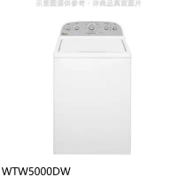 惠而浦【WTW5000DW】13公斤美製直立洗衣機(含標準安裝)