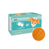 【健康天使】MIT醫用3D立體幼童口罩 2~6歲 霓橘 50入/盒 霓彩系列 特殊色