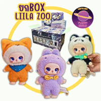 [ยกBoxพร้อมส่ง] Liila Zoo  [6สุ่ม]  ยุน เบอร์รี่