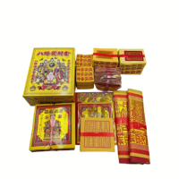 【上芳香業】金紙 紙紮用品 土地公金紙 八路財神 拜拜 發財金3.0 元寶 補運金 貴人金(生意拜拜 公司拜拜