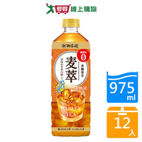御茶園冰釀麥萃低熱量975mlx12入/箱【愛買】
