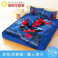 【享夢城堡】雙人加大床包涼被四件組-蜘蛛人SpiderMan 紐約守護者-藍
