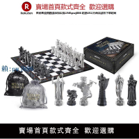 【可打統編 超低價】哈利波特周邊影視周邊巫師棋國際象棋玩具模型兒童益智