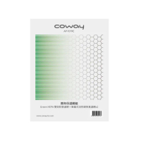 【Coway】二年份濾網(適用AP-1019C)