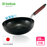 【日本北陸hokua】輕量級木柄黑鐵炒鍋28cm日本製造