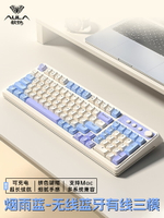 狼蛛S99無線三模藍牙鍵盤靜音臺式筆記本辦公RGB游戲電競機械手感