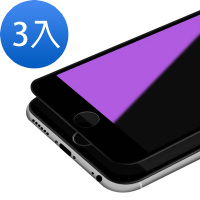 3入 iPhone 6 6S Plus 軟邊藍光9H玻璃鋼化膜手機滿版保護貼 iPhone6保護貼 iPhone6SPlus保護貼
