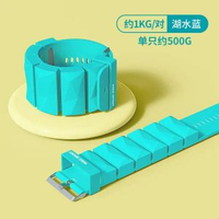 負重智慧手環手腕負重綁腿綁手隱形運動裝備健身跳舞跑步男女