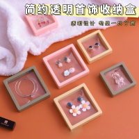 PE薄膜首飾盒收納盒便攜耳環戒指項鏈防氧化精致飾品展示架收納架