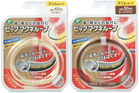 日本 ピップマグネループ 境內版  磁力項圈 複刻版【RH shop】 日本代購