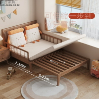 【精選家用好物】兒童床 可伸縮 單人床 90cm寬1.2米 白蠟實木床 小戶型 拼接 折疊 抽拉床