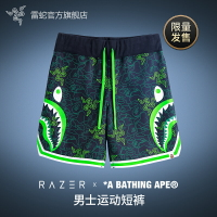 Razer雷蛇丨BAPE限定款男士迷彩鯊魚籃球運動短褲潮酷周邊