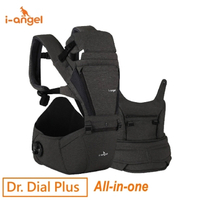 i-angel Dr. Dial Plus All-in-one 腰櫈揹帶 [木炭黑] 嬰兒背帶 坐墊式揹帶 iangel 孭帶 腰凳