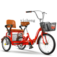 Zc Tricycle Human Pedal Scooter Elderly Pedal Bicycle