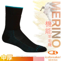 【紐西蘭 Icebreaker】女 美麗諾羊毛 Merino Hike 中筒避震登山健行襪/IB105114 黑/藍