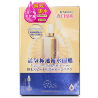 森田博士清爽保濕面膜 7片裝