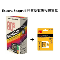 SnapRoll 菲林型數碼相機盲盒 (香港行貨) + 柯達 microSDXC V30 A1 記憶卡 組合 32GB