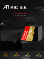 SanDisk 內存卡32g無人機sd卡高速存儲卡gopro運動相機行車記錄儀tf卡microSD