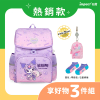 【IMPACT】怡寶 | 酷洛米Kuromi-懸浮磁扣護脊書包 IMKU709PL