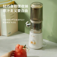 New Daewoo original juicer home juicer mini juicer Small portable fruit fried juice Fruit Juice Maker Blender Easy CleanDY-BM05