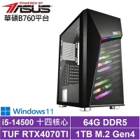 華碩B760平台[黑暗暴君W]i5-14500/RTX 4070TI/64G/1TB_SSD/Win11
