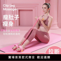 仰臥起坐輔助器腳蹬拉力器男健身帶瑜伽器材家用女繩瘦肚減肥神器