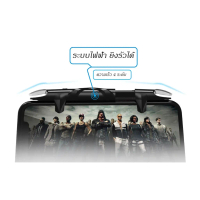 G5 PUBG Joystick Automatic Shooting Electric System Can Shoot Rapidly at 4 Levels Controller (Not Bl
