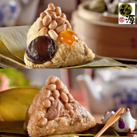 【嘉義福源】黃金滿福粽6入(花生蛋黃香菇肉粽+花生小肉粽)#1組_05月14日-05月20日-1組,05月14日-05月20日