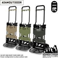 【露營趣】ADAMOUTDOOR ADCT-DC800 兩用變形推車2代 四輪推車 露營推車 折疊式推車 置物推車 野餐推車 野餐 露營 野營