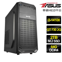 【華碩平台】i3四核 GT730{龍馬運}文書電腦(i3-14100/H610/64G/2TB)