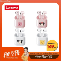 พร้อมส่ง-COD  หูฟัง LENOVO LIVE Disney F12 ชุดหูฟังบลูทูธไร้สาย คละสี LN1 จ11
