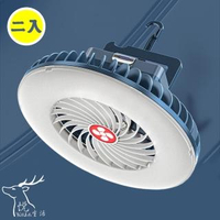【悅生活】Gotrip微旅行--吊掛磁吸兩用式USB充電風扇燈 54顆LED強光版 二入組(吊掛露營燈 隨身扇 磁吸燈)