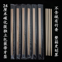 一次性筷子商用餐飲方便衛生竹筷家用快餐獨立包裝飯店專用加長粗