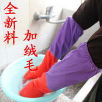 處理加長加厚加絨毛橡膠手套乳膠手套洗碗手套保暖防凍全新料