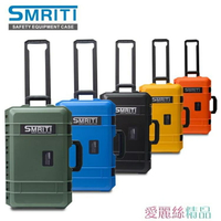 大儀器箱SMRITI傳承防護箱S5129多功能攝影器材拉桿航空工具箱儀器包裝箱 【麥田印象】