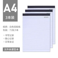 文件夾A4資料夾多功能板夾商務經理夾皮質收納銷售夾簽約本展業夾