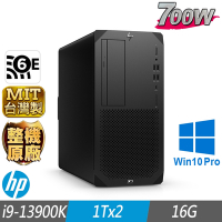 (W10P會計系統專用機)HP 惠普 Z2 G9 Tower 工作站 i9-13900K/16G/1TBx2/700W/W10P