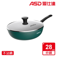 【ASD 愛仕達】麥飯石新不沾炒鍋28cm(附蓋電磁爐可用)