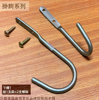 雙孔 壁勾 附6分鐵板牙螺絲 白鐵 不鏽鋼 電白 吊掛鉤 工具鈎 吊鈎 吊鉤 掛勾 壁掛 壁鈎 鋼丁鉤 掛吊勾 木梯