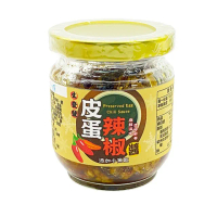 【生發號】皮蛋辣椒醬170g(添加小魚乾)