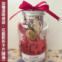【A-ONE 匯旺】婚禮小花束 紅兔尾草 乾花瓶小夜燈 玫瑰花束 畢業永生花 結婚禮物 生日母親節 情人節 聖誕節