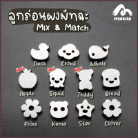 Mincha Custom ลูกร่อนผงมัทฉะ เลือกลายได้ตามใจคุณ วัสดุสแตนเลส 304  Food Grade (ราคาต่อชิ้น) คําแนะนํ
