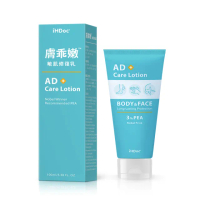 【iHDoc】膚乖嫩 敏肌修復乳3條 (100ml/條)