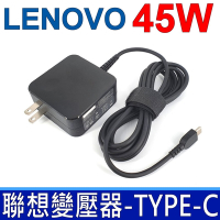 LENOVO 聯想 45W 變壓器 TYPE-C 方型 YOGA 370 910 720-12ikb 720-13ikb L380 L480 L480 T470s T480 P51s P52s