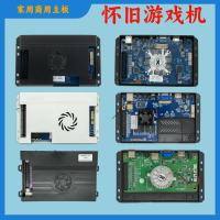 【可開發票】月光寶盒潘多拉街機家用游戲機搖桿投幣商用格斗機主板基板拳皇97